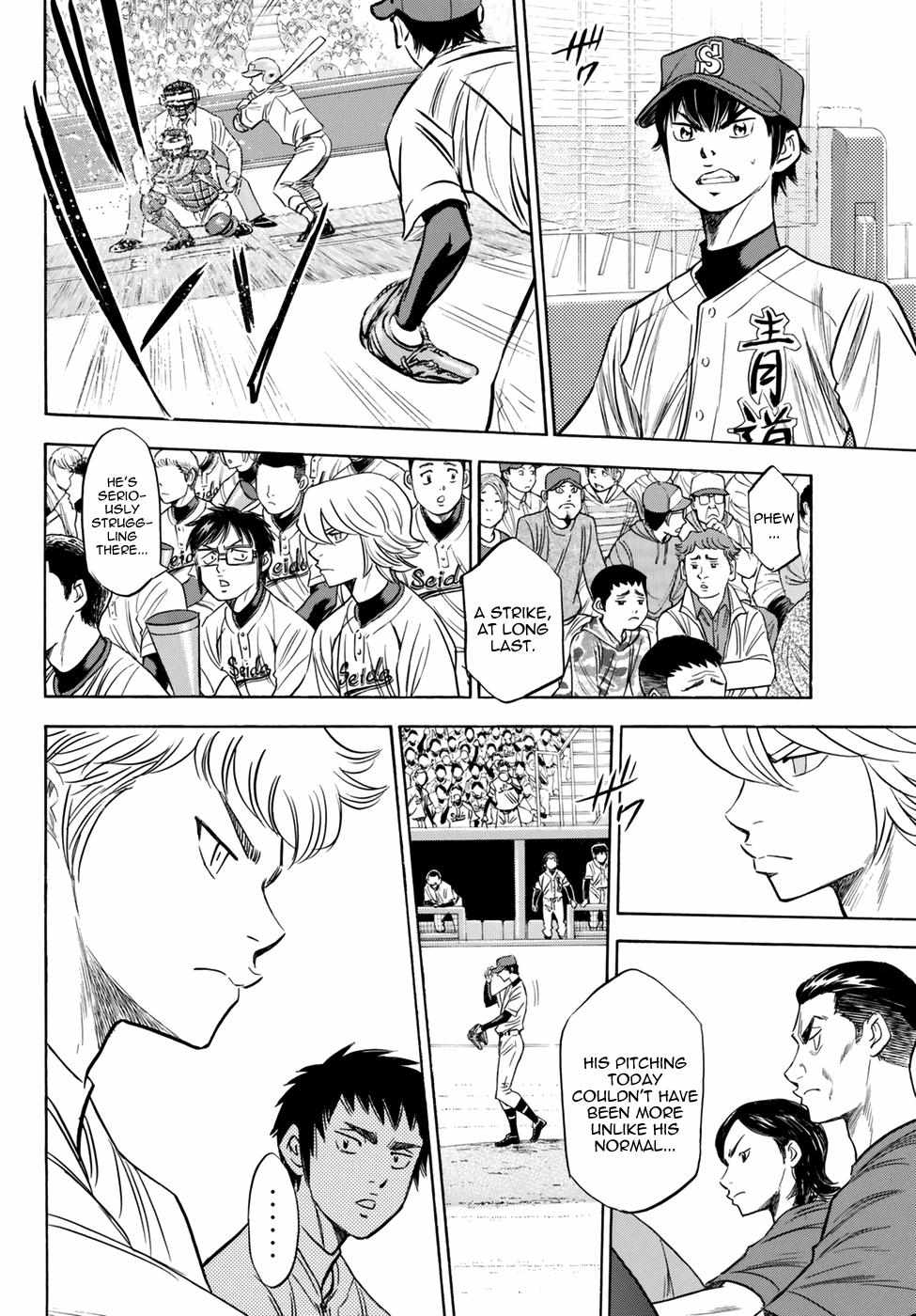 Read Diamond no Ace Act 2 chapter 41 image 15 on Lezhin