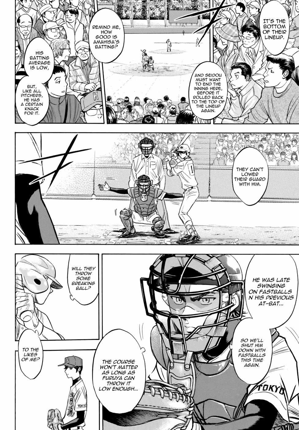 Read Diamond no Ace Act 2 chapter 41 image 3 on Lezhin