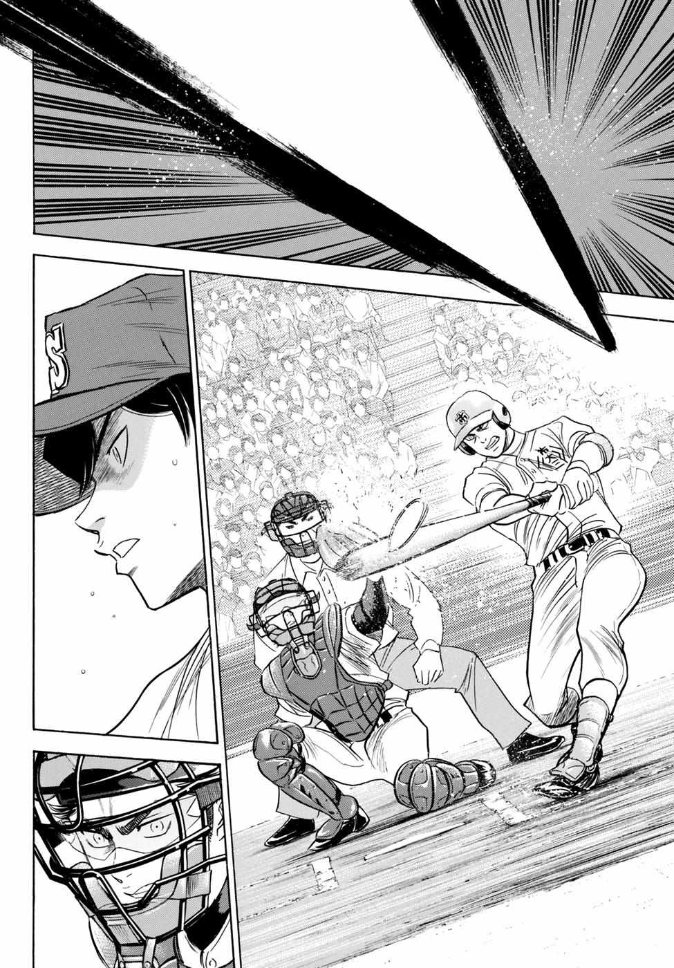 Read Diamond no Ace Act 2 chapter 41 image 5 on Lezhin