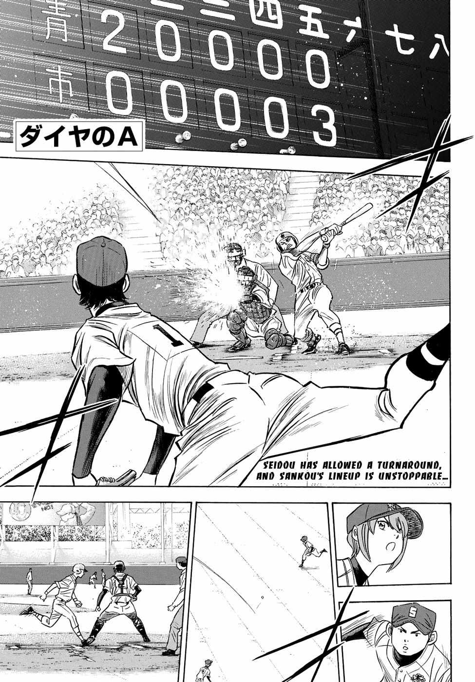 Read Diamond no Ace Act 2 chapter 42 image 1 on Lezhin