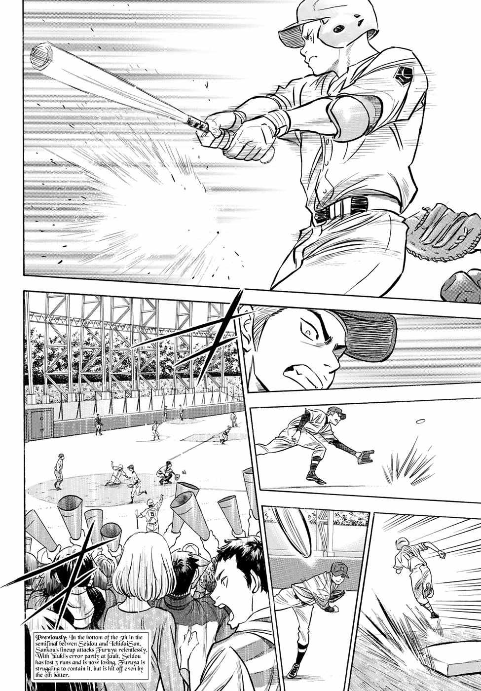 Read Diamond no Ace Act 2 chapter 42 image 2 on Lezhin