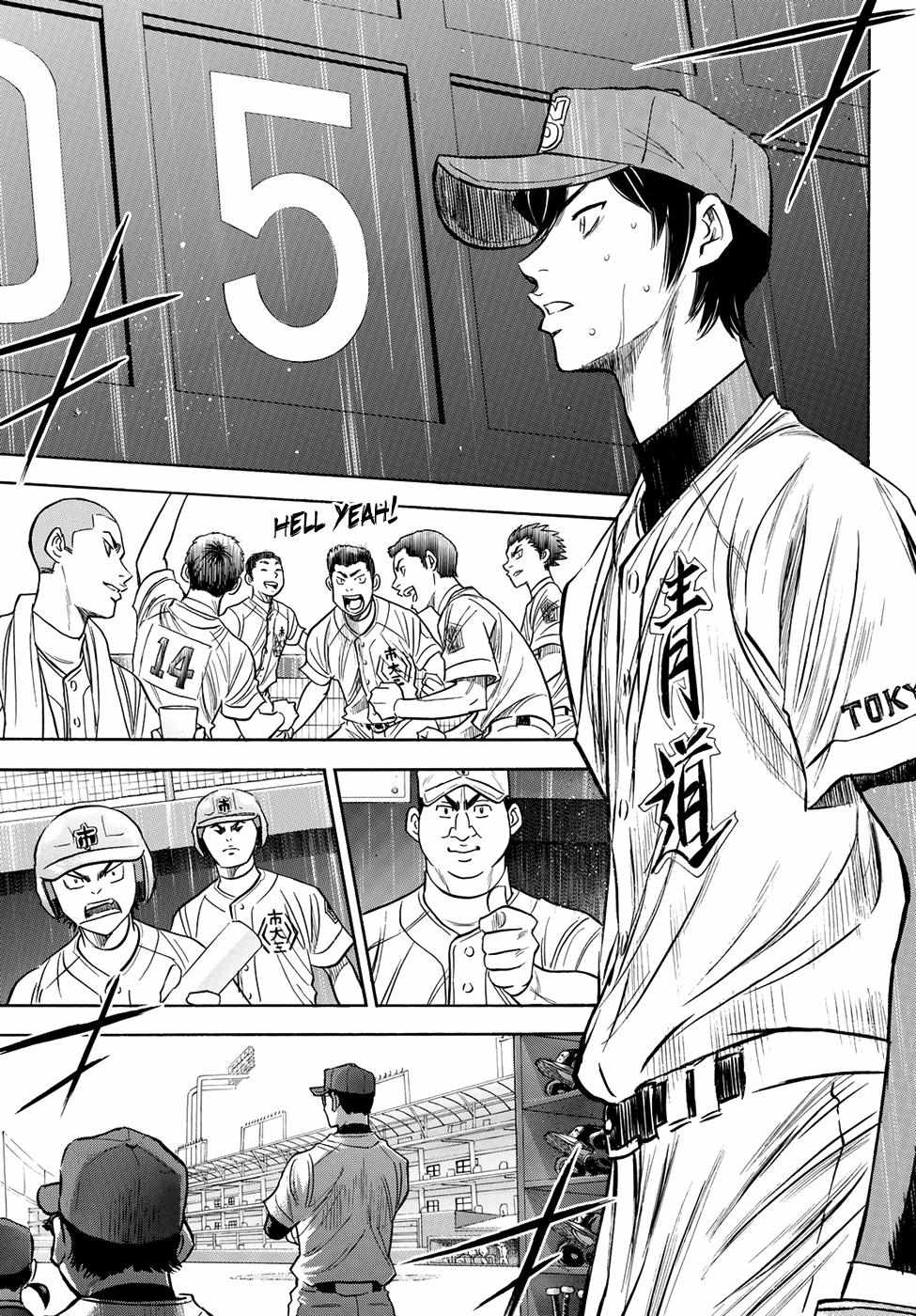 Read Diamond no Ace Act 2 chapter 42 image 3 on Lezhin