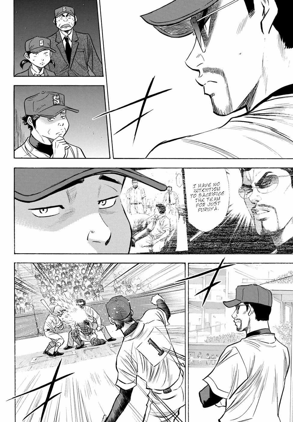 Read Diamond no Ace Act 2 chapter 42 image 4 on Lezhin
