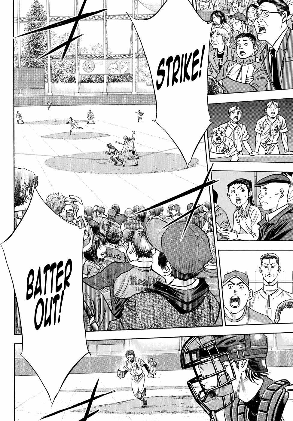 Read Diamond no Ace Act 2 chapter 43 image 12 on Lezhin