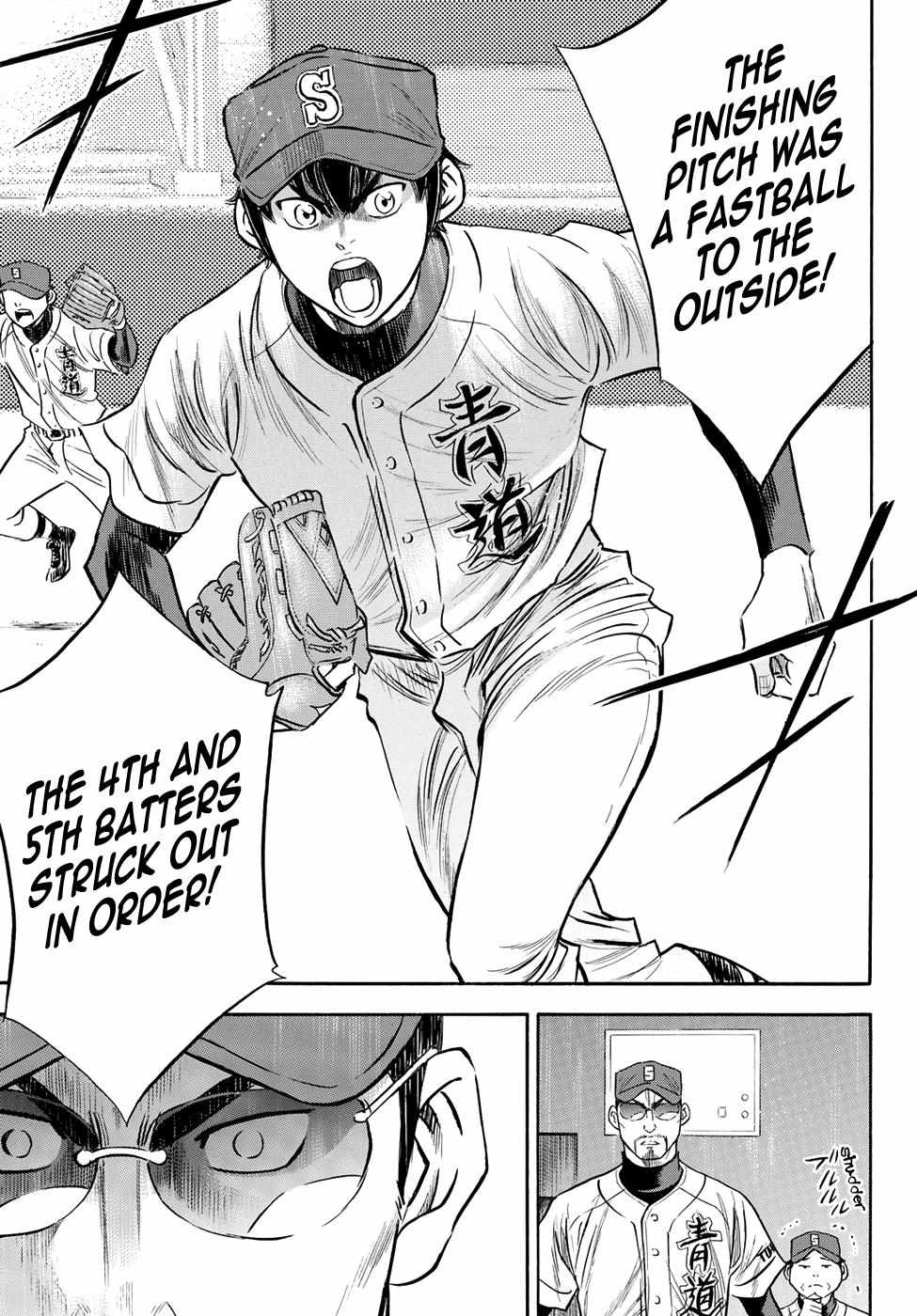 Read Diamond no Ace Act 2 chapter 43 image 13 on Lezhin