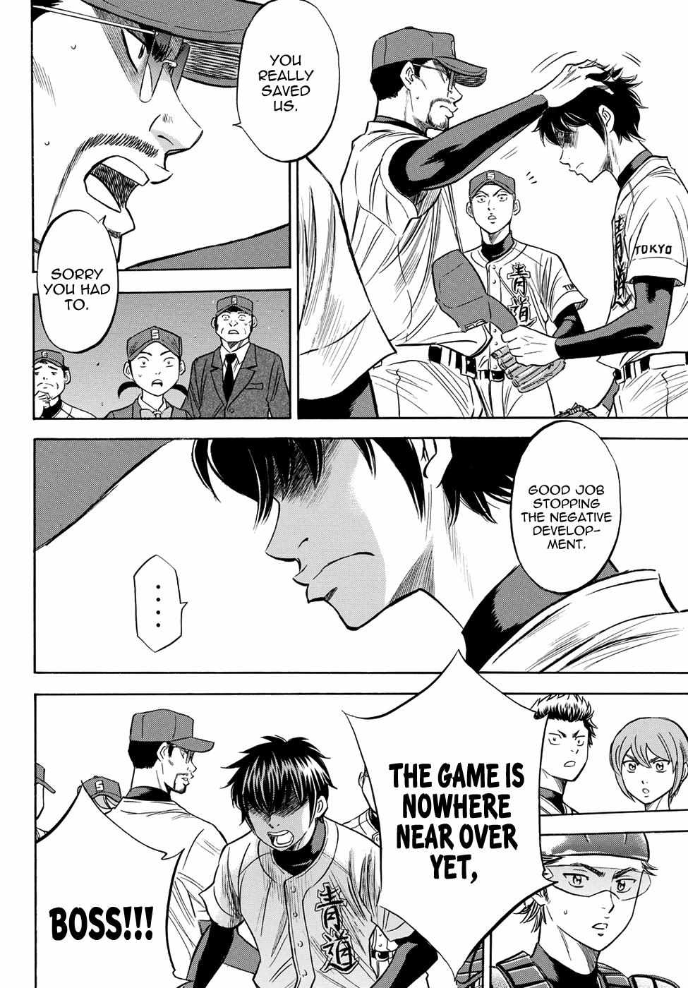 Read Diamond no Ace Act 2 chapter 43 image 16 on Lezhin