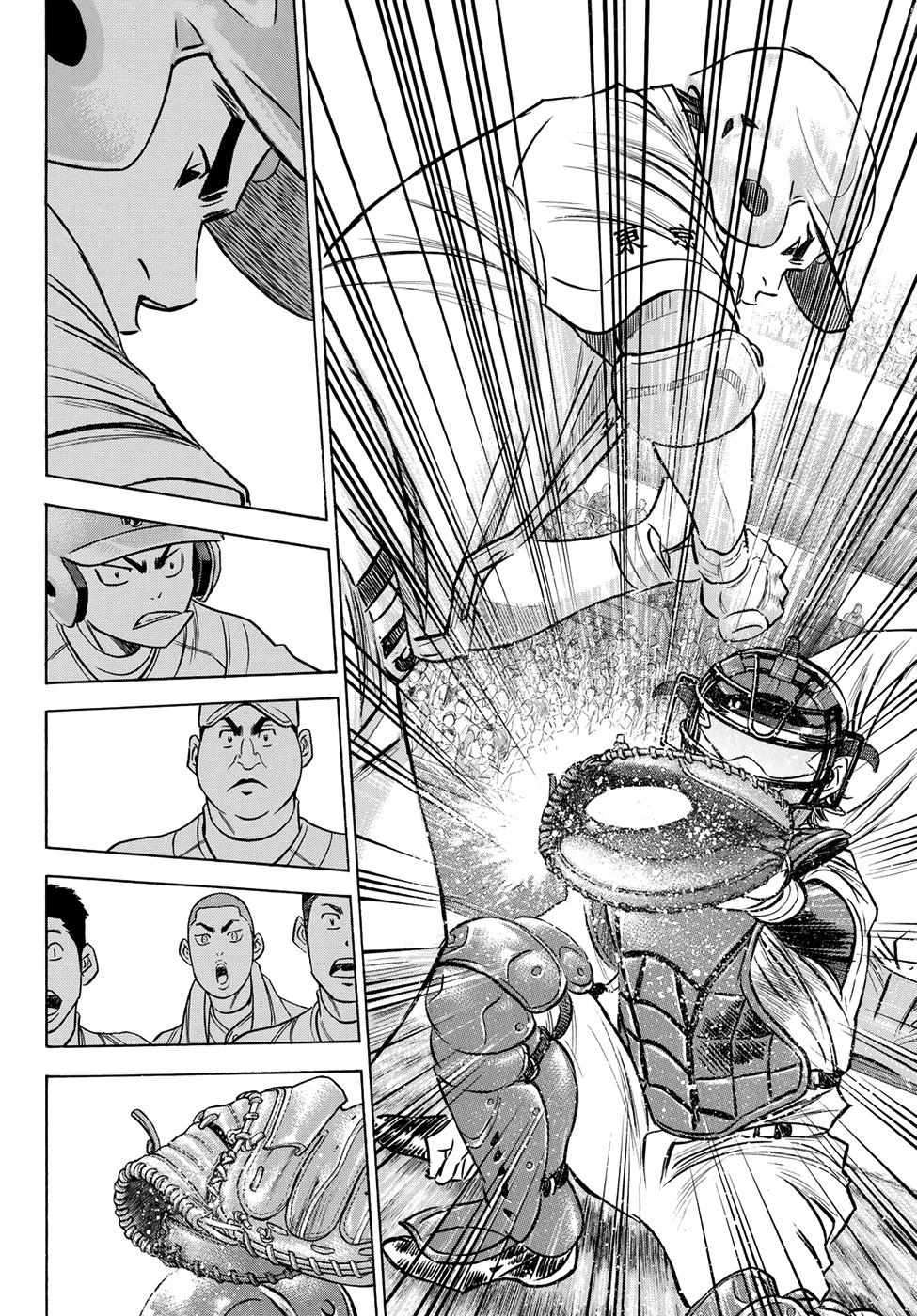 Read Diamond no Ace Act 2 chapter 43 image 3 on Lezhin