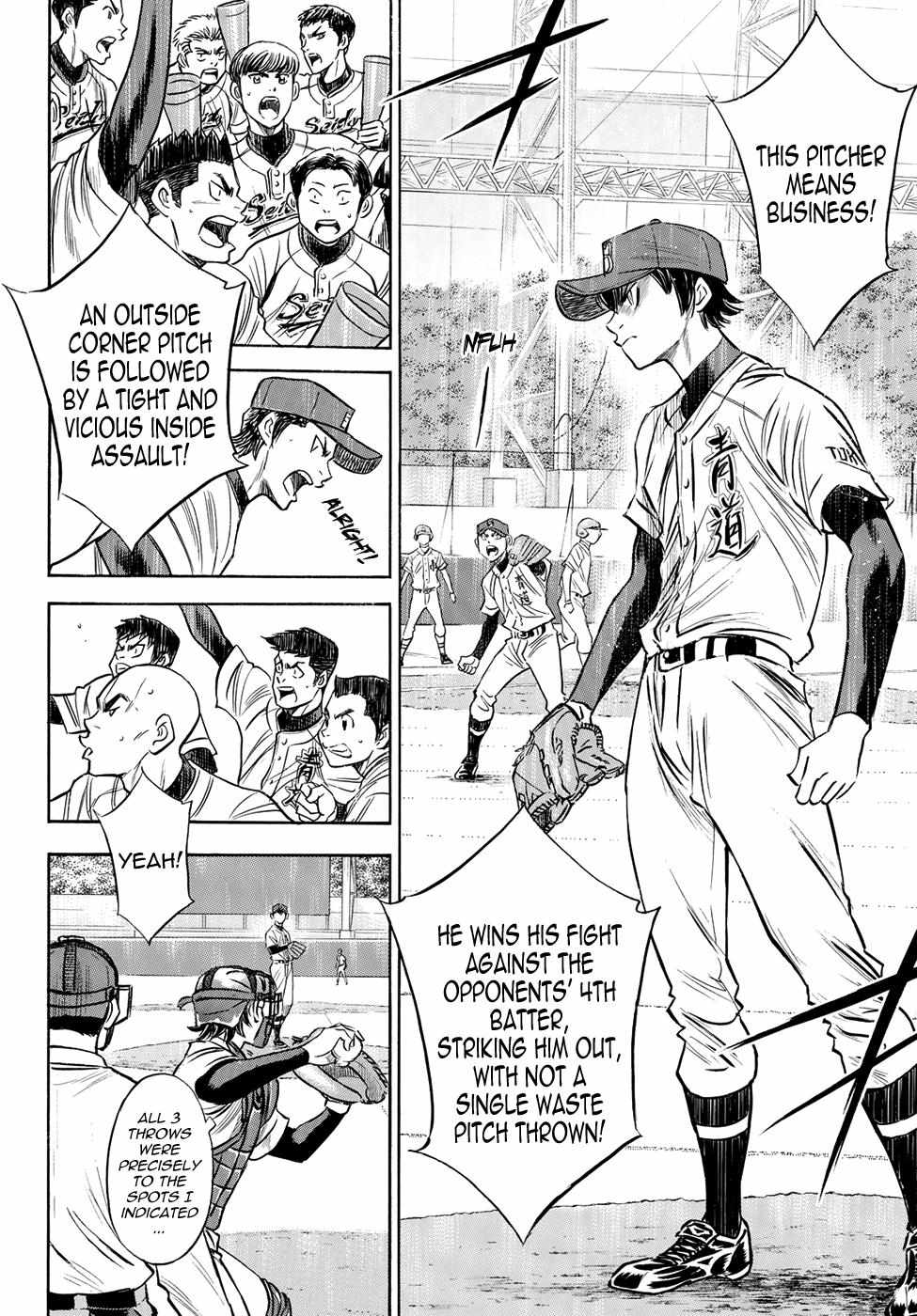 Read Diamond no Ace Act 2 chapter 43 image 5 on Lezhin