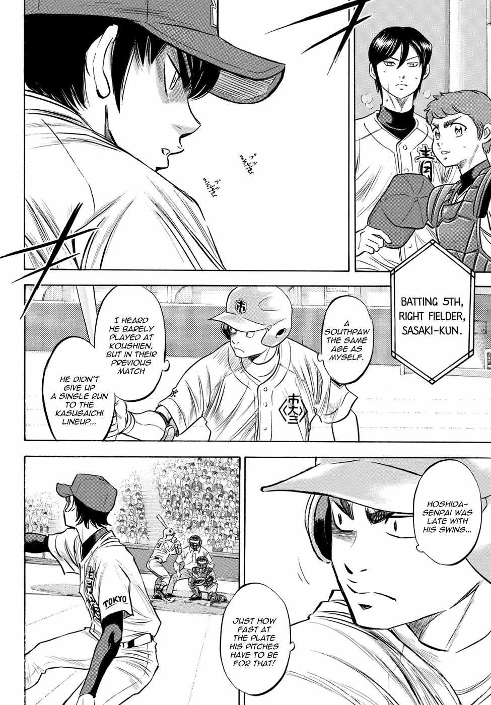 Read Diamond no Ace Act 2 chapter 43 image 7 on Lezhin
