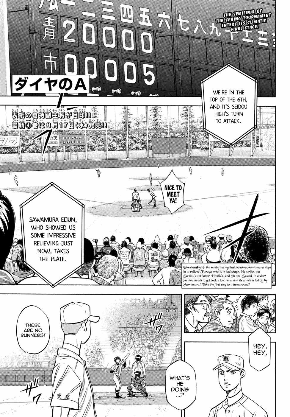Read Diamond no Ace Act 2 chapter 44 image 0 on Lezhin