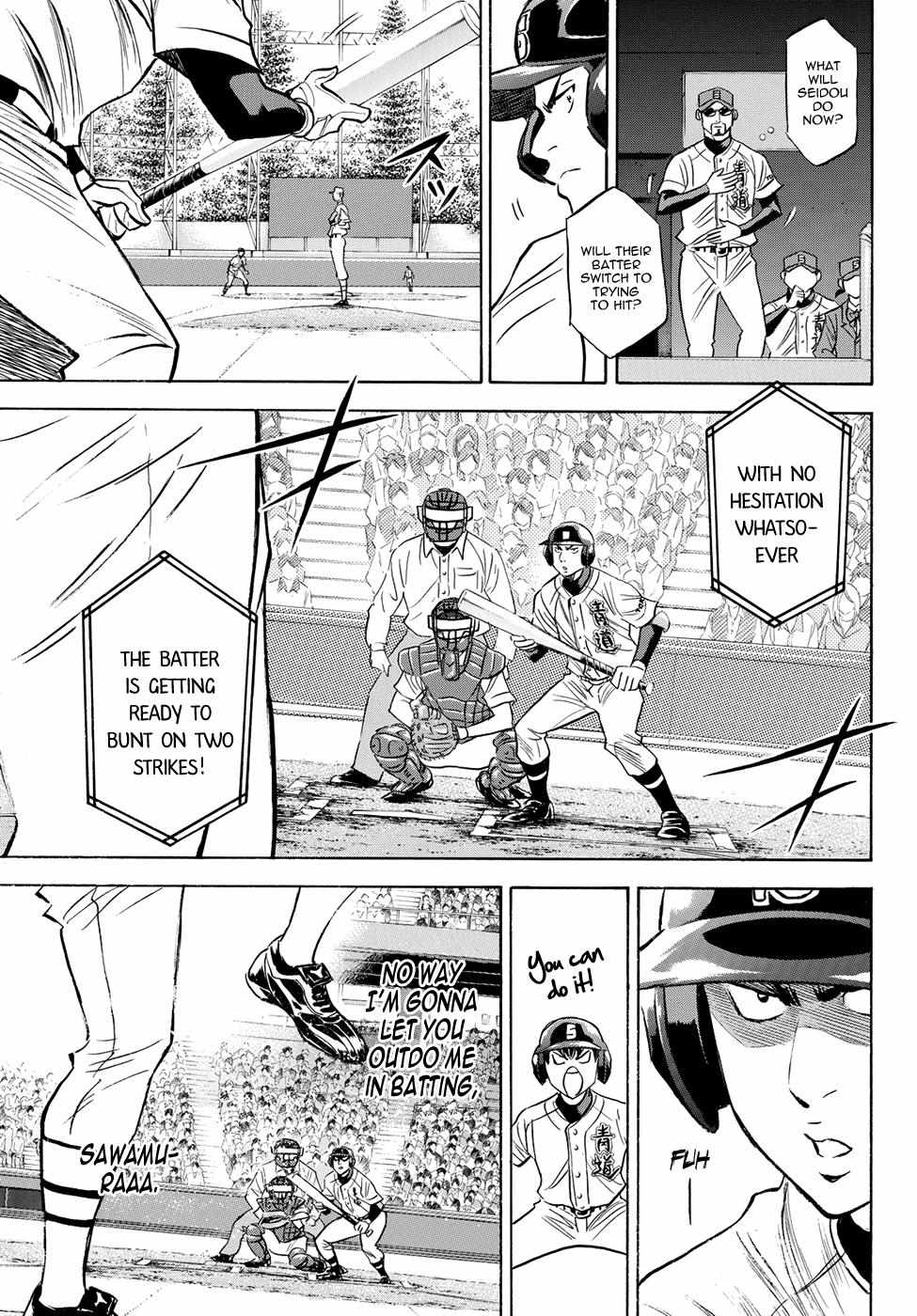 Read Diamond no Ace Act 2 chapter 44 image 10 on Lezhin
