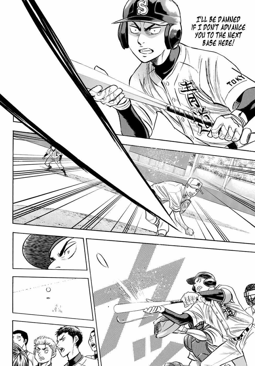 Read Diamond no Ace Act 2 chapter 44 image 11 on Lezhin