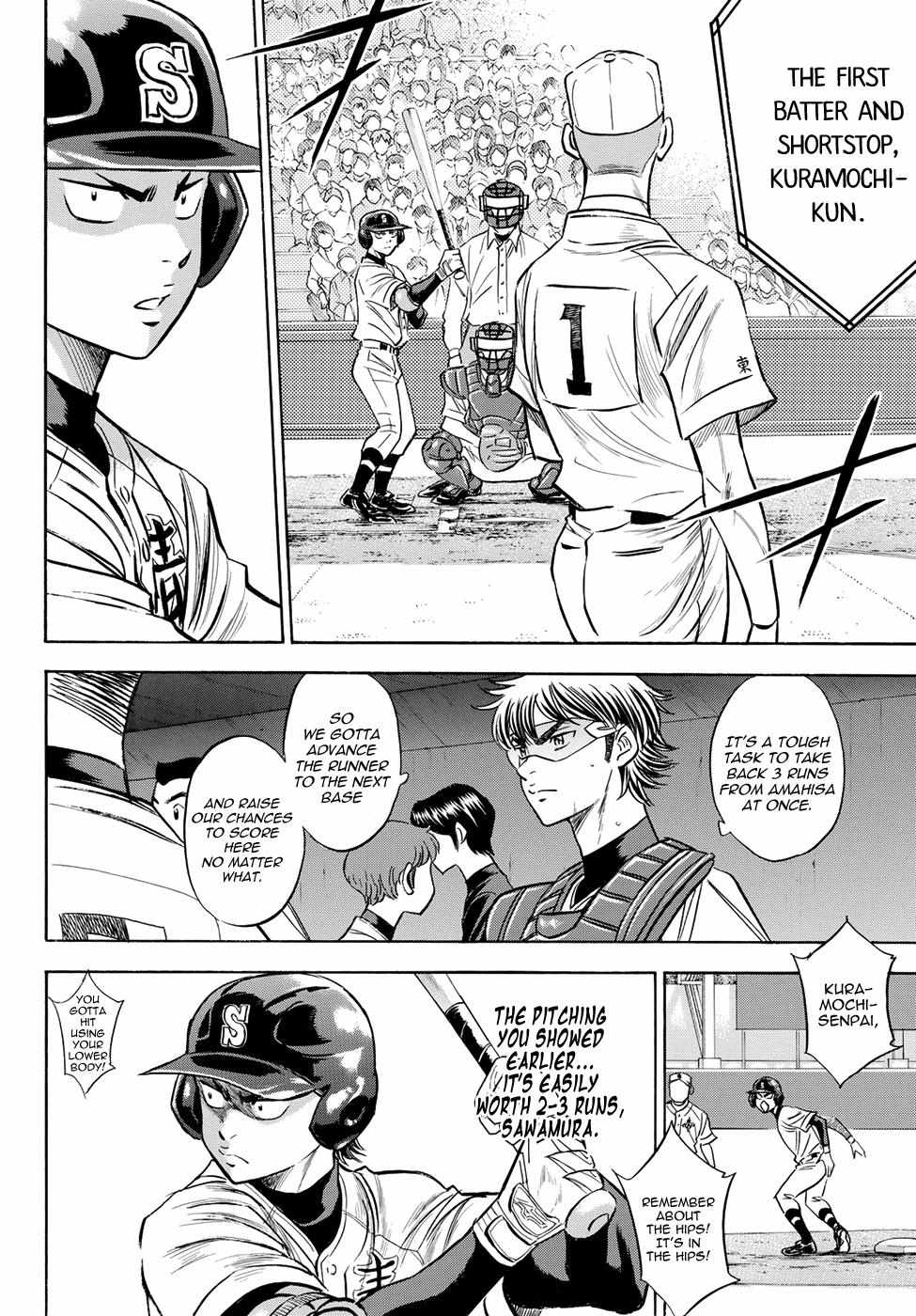 Read Diamond no Ace Act 2 chapter 44 image 13 on Lezhin