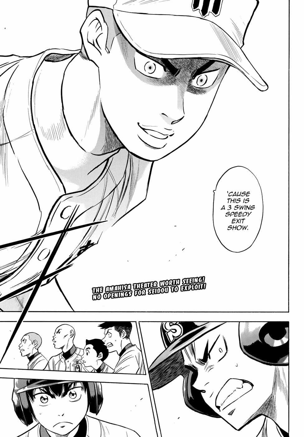 Read Diamond no Ace Act 2 chapter 44 image 18 on Lezhin