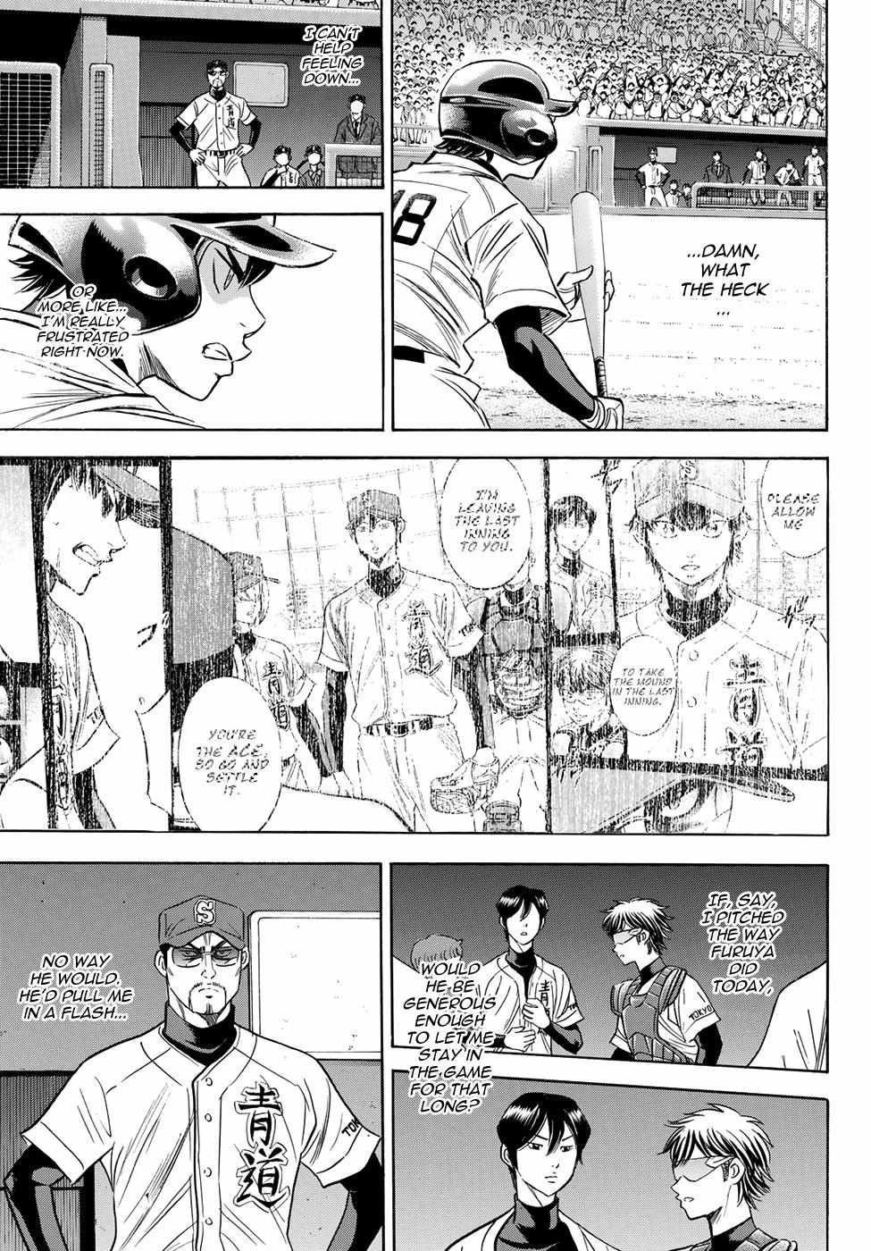 Read Diamond no Ace Act 2 chapter 44 image 2 on Lezhin