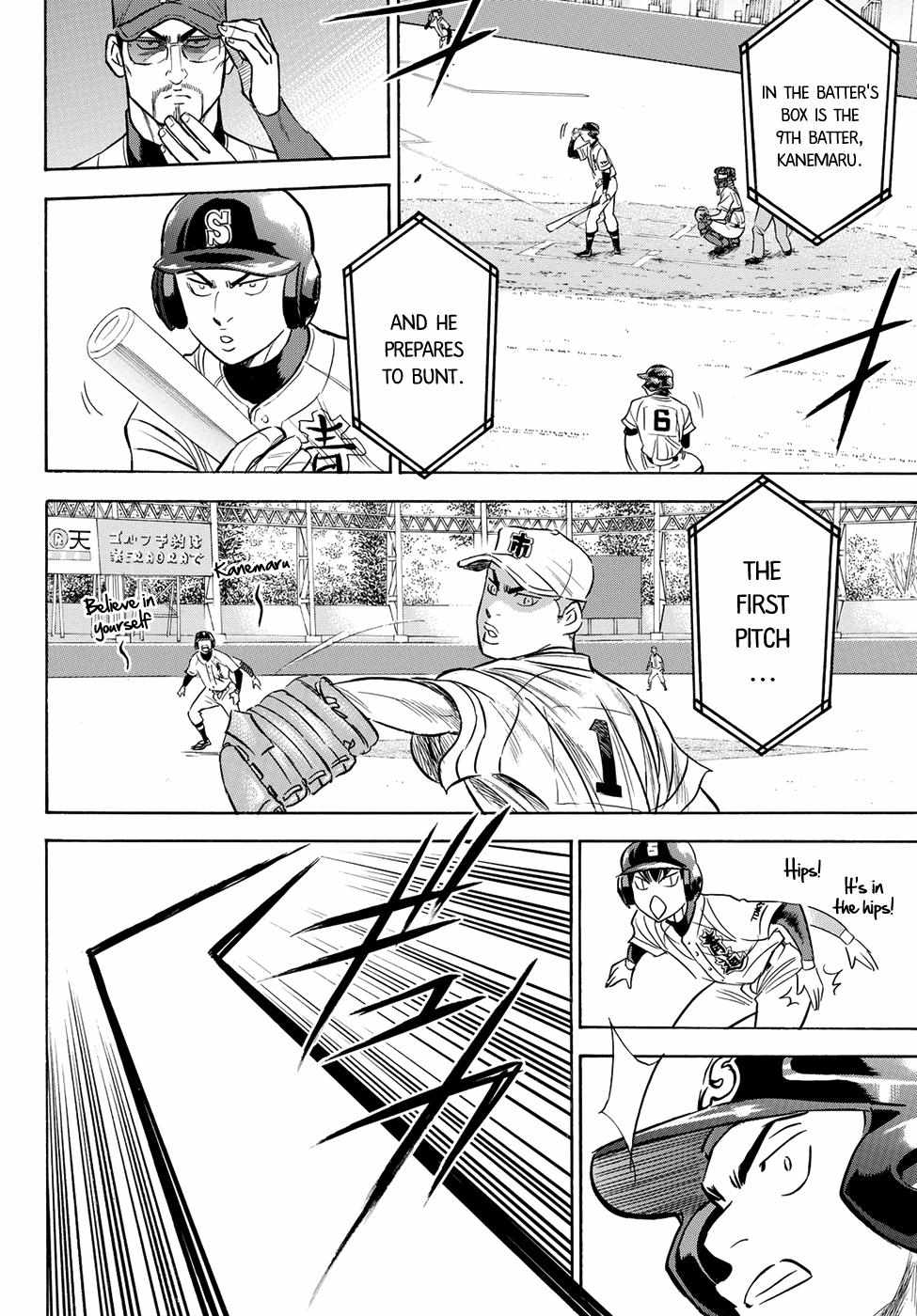 Read Diamond no Ace Act 2 chapter 44 image 7 on Lezhin