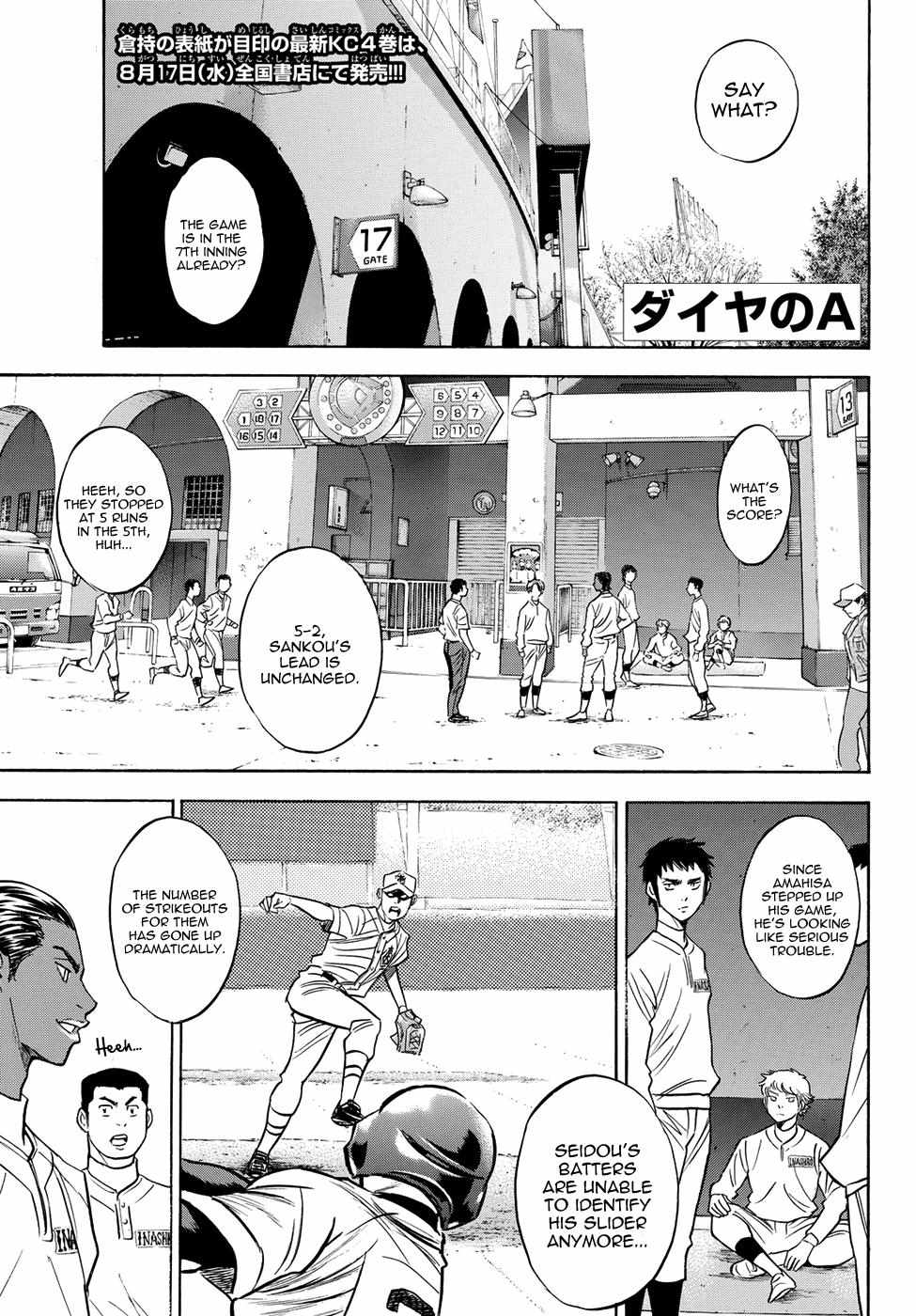 Read Diamond no Ace Act 2 chapter 45 image 0 on Lezhin