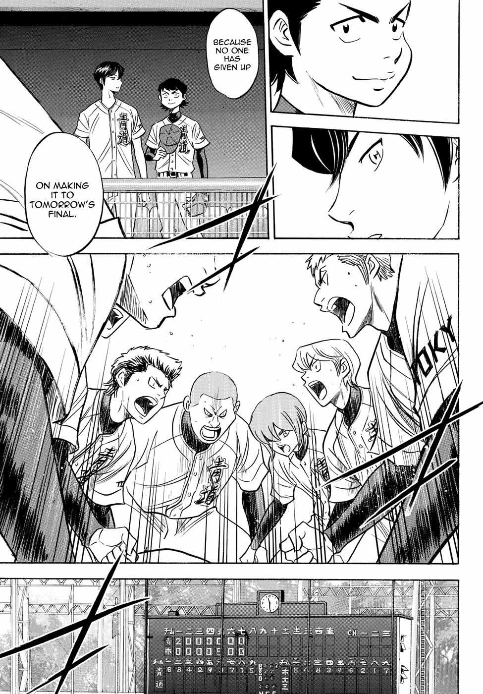 Read Diamond no Ace Act 2 chapter 45 image 10 on Lezhin