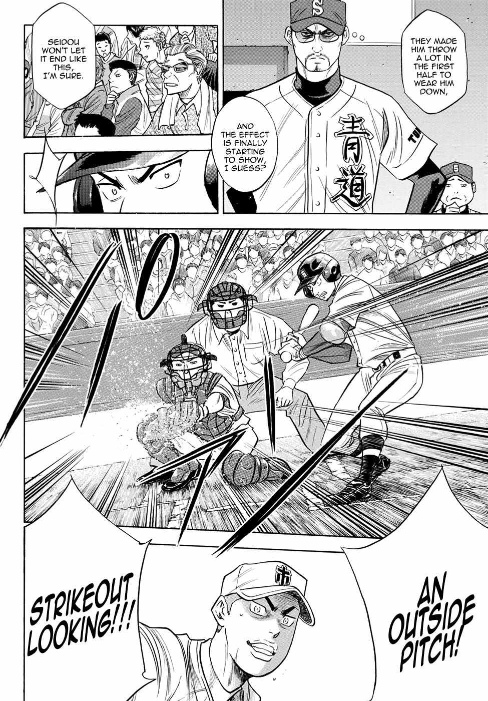 Read Diamond no Ace Act 2 chapter 45 image 13 on Lezhin