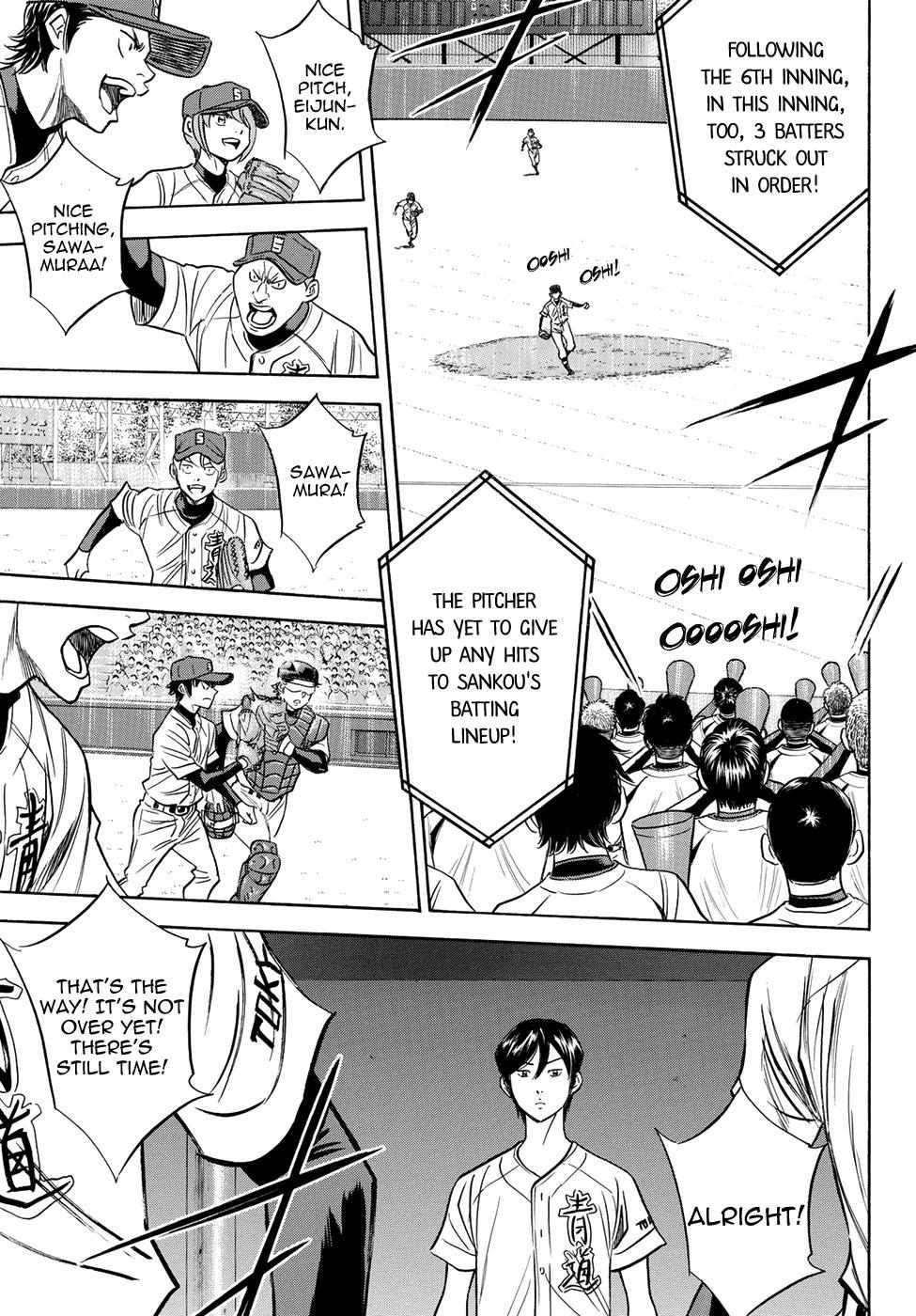Read Diamond no Ace Act 2 chapter 45 image 8 on Lezhin