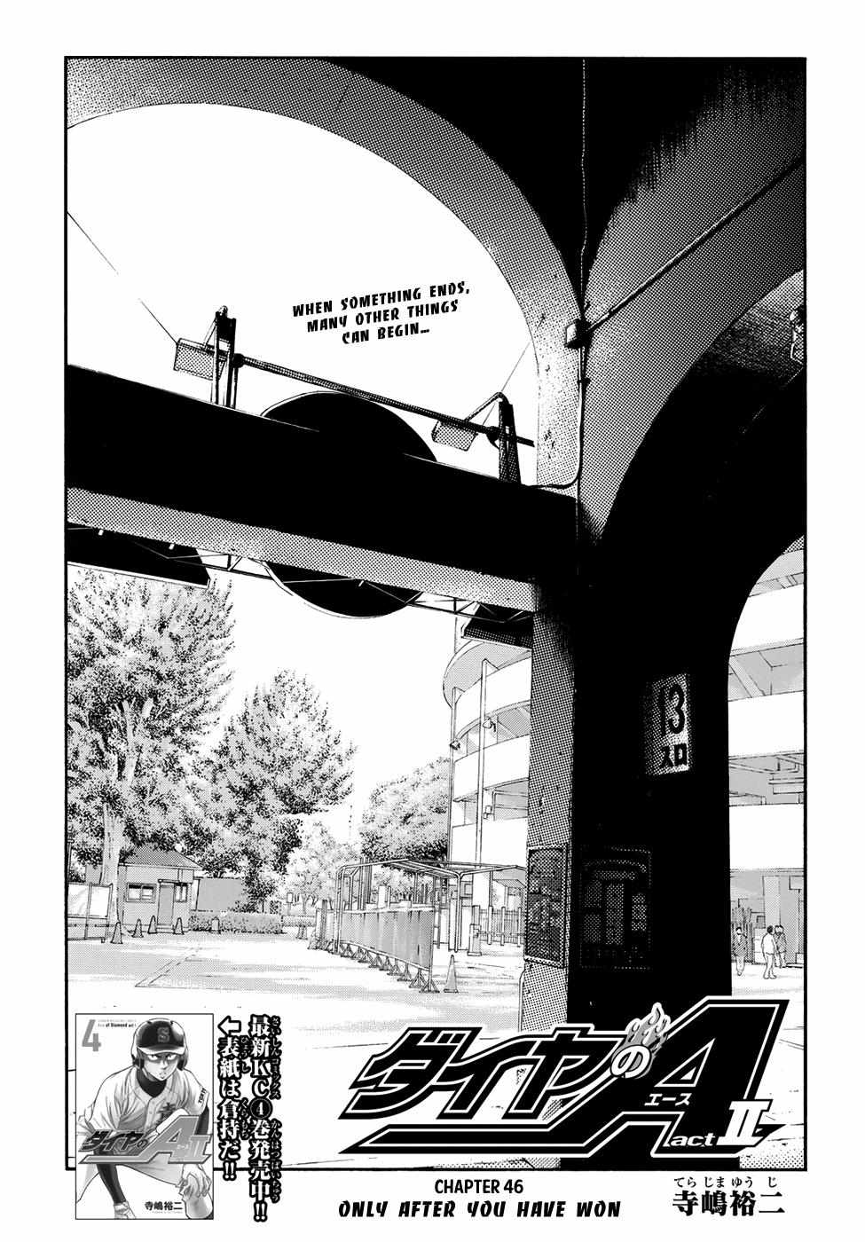 Read Diamond no Ace Act 2 chapter 46 image 0 on Lezhin