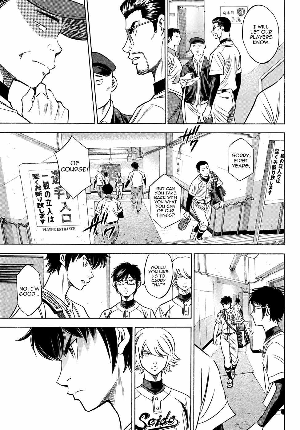 Read Diamond no Ace Act 2 chapter 46 image 10 on Lezhin
