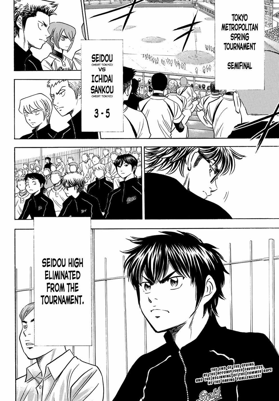 Read Diamond no Ace Act 2 chapter 46 image 19 on Lezhin