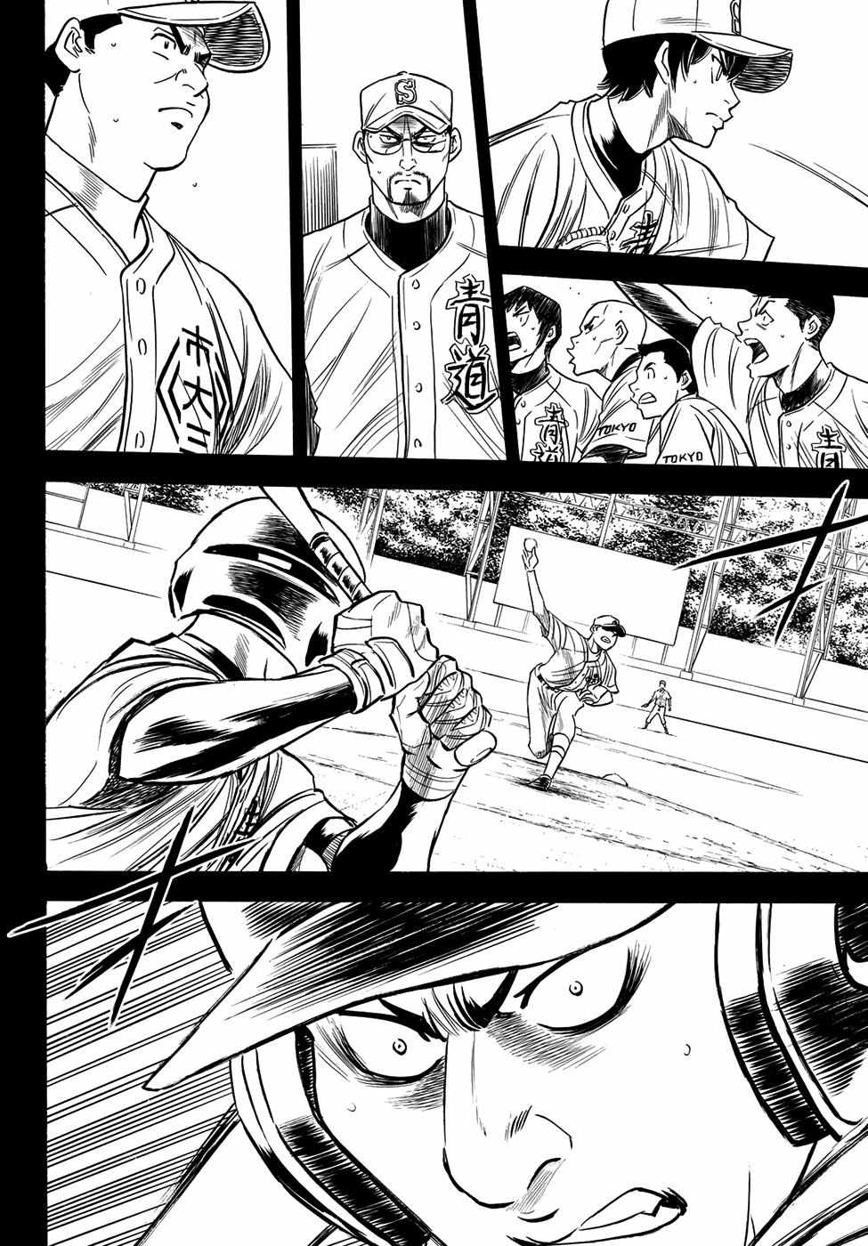 Read Diamond no Ace Act 2 chapter 46 image 3 on Lezhin