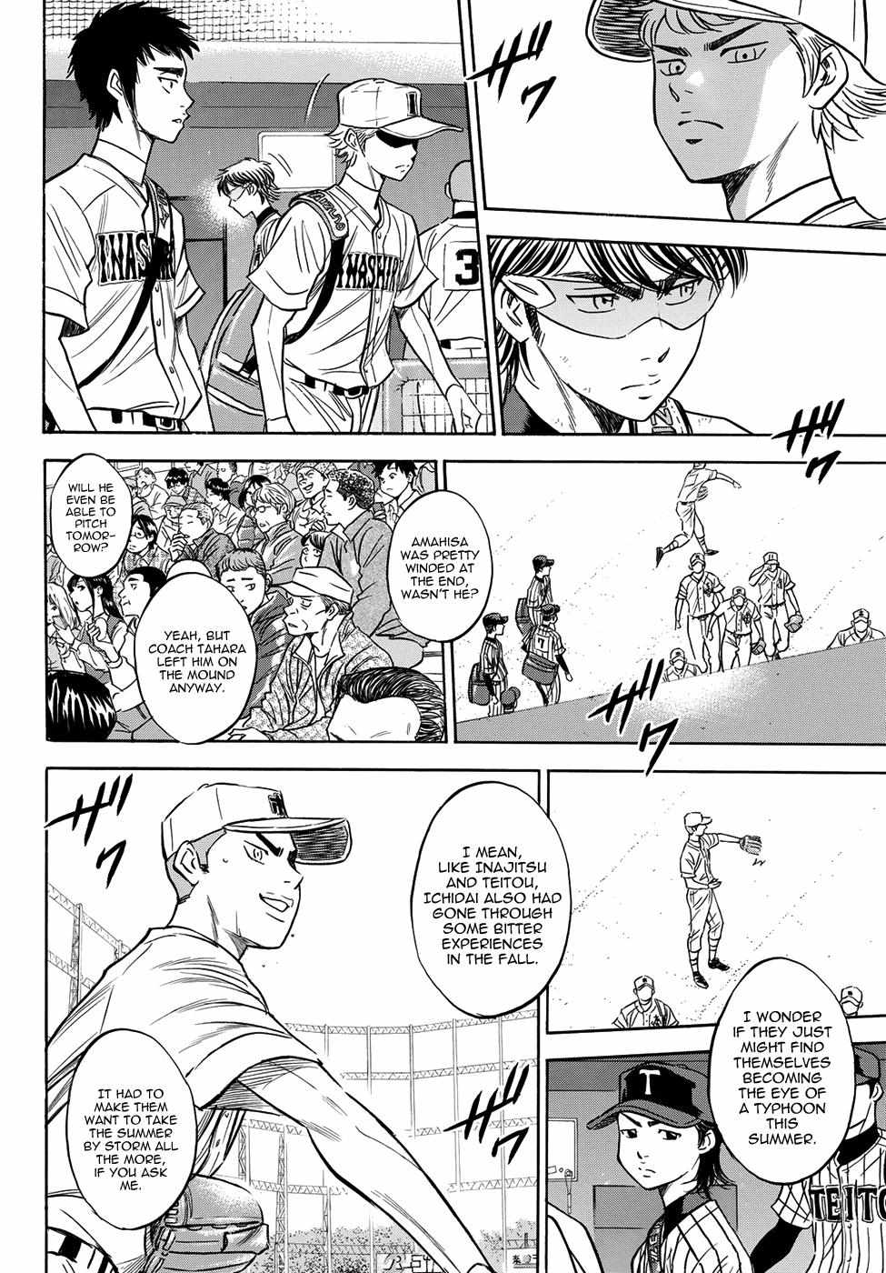 Read Diamond no Ace Act 2 chapter 46 image 7 on Lezhin