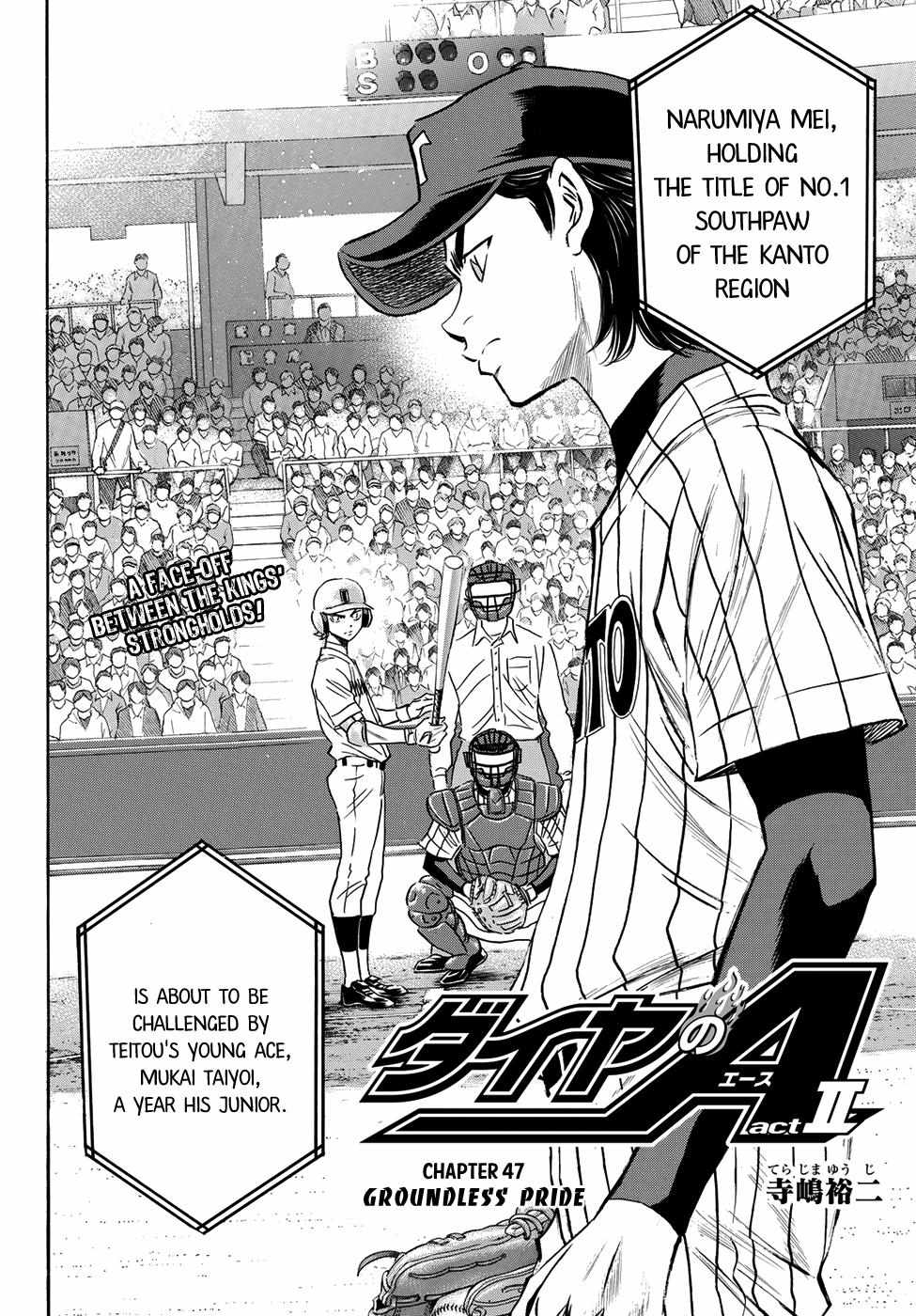 Read Diamond no Ace Act 2 chapter 47 image 1 on Lezhin