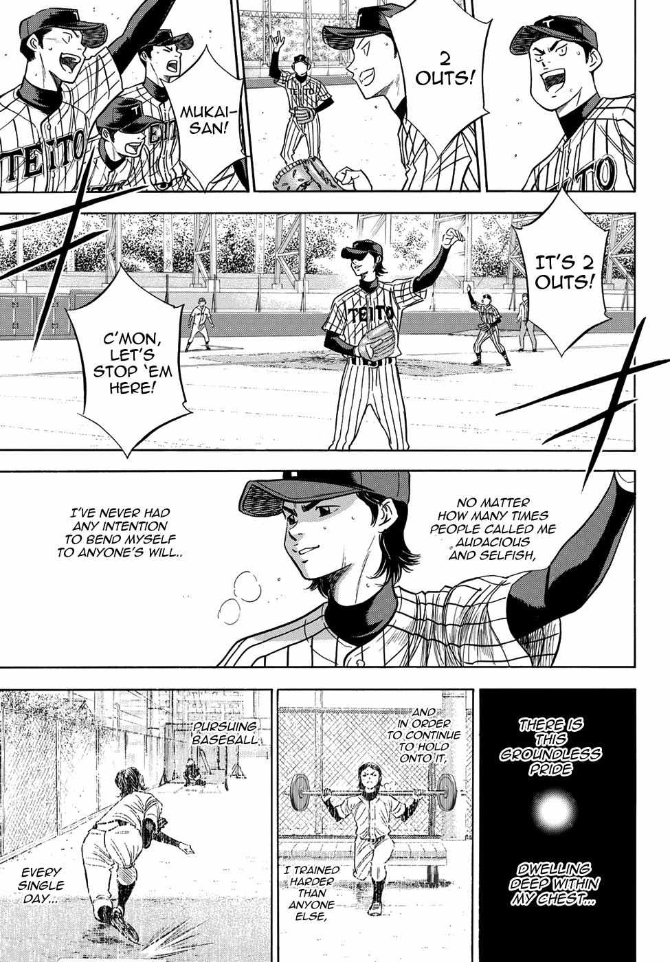 Read Diamond no Ace Act 2 chapter 47 image 16 on Lezhin