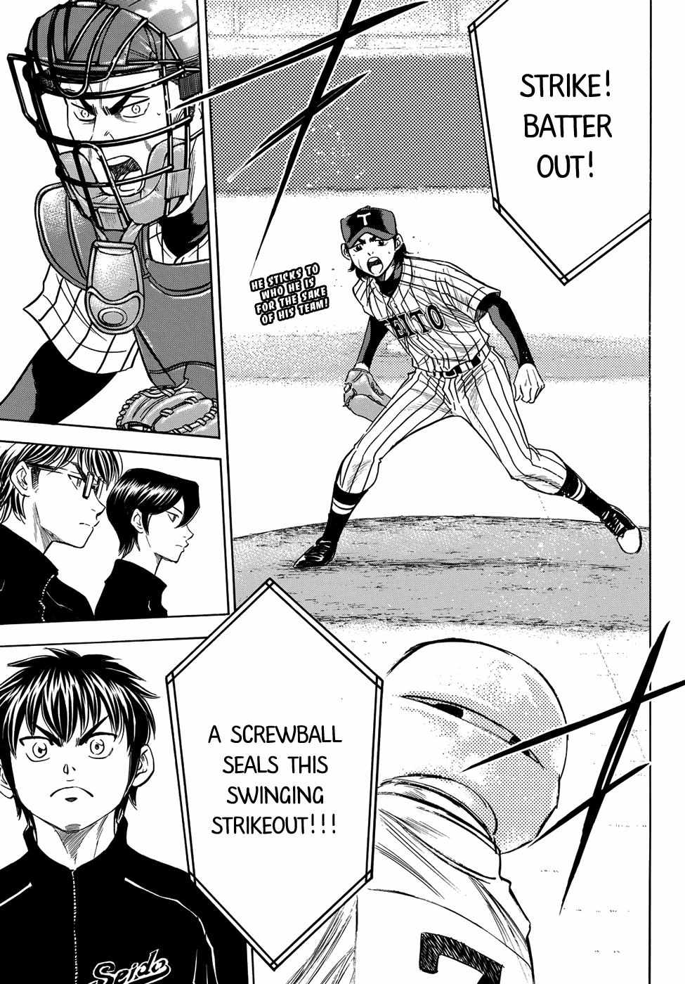 Read Diamond no Ace Act 2 chapter 47 image 18 on Lezhin