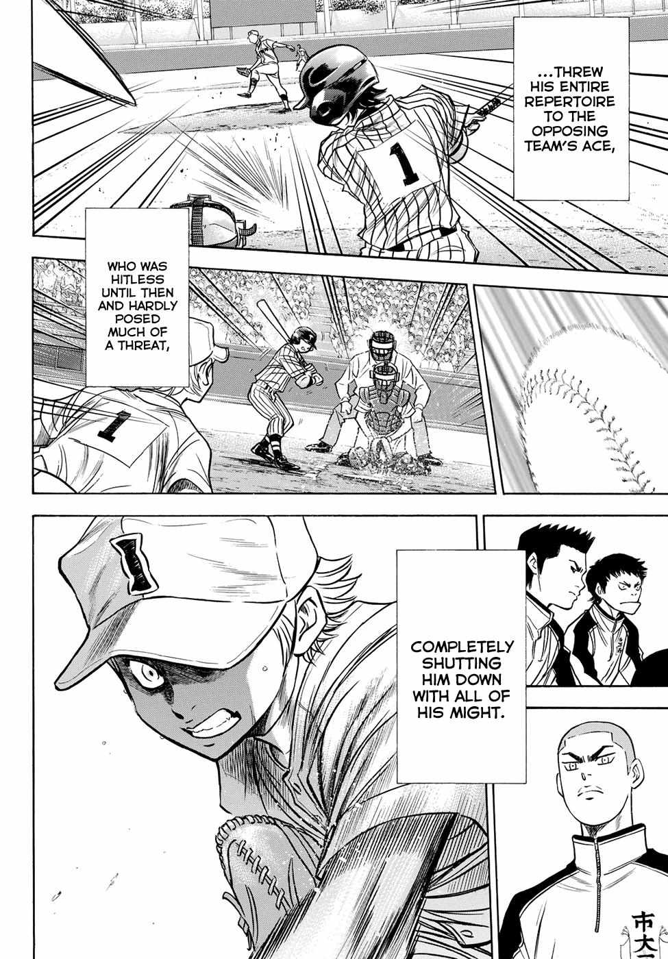 Read Diamond no Ace Act 2 chapter 48 image 14 on Lezhin