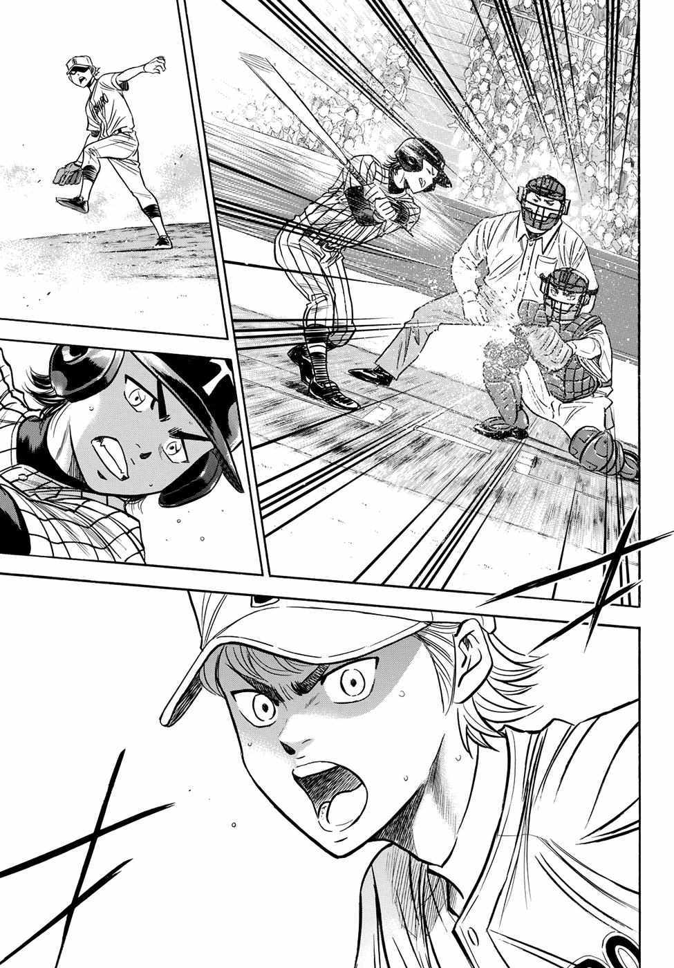 Read Diamond no Ace Act 2 chapter 48 image 15 on Lezhin