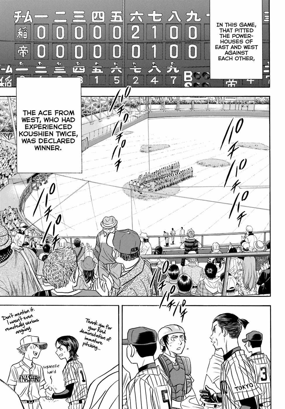 Read Diamond no Ace Act 2 chapter 48 image 17 on Lezhin