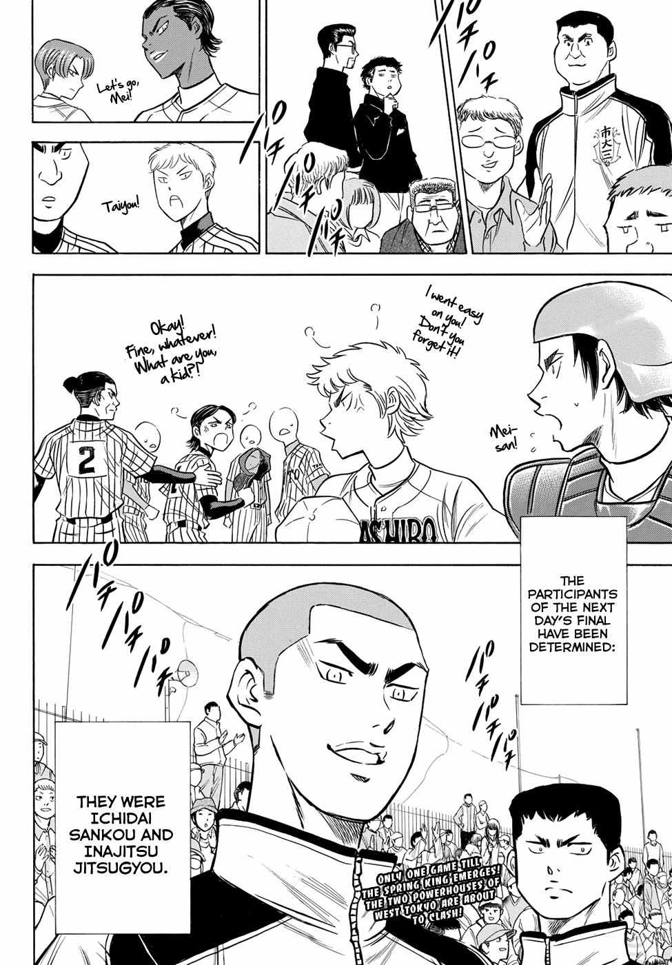 Read Diamond no Ace Act 2 chapter 48 image 18 on Lezhin