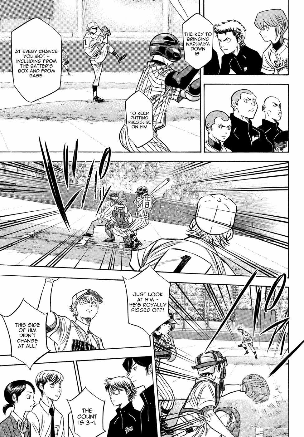 Read Diamond no Ace Act 2 chapter 48 image 5 on Lezhin