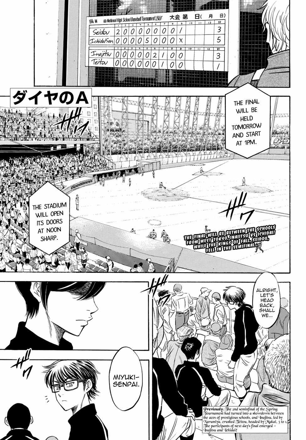 Read Diamond no Ace Act 2 chapter 49 image 0 on Lezhin