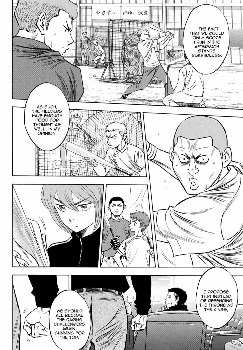 Read Diamond no Ace Act 2 chapter 49 image 11 on Lezhin
