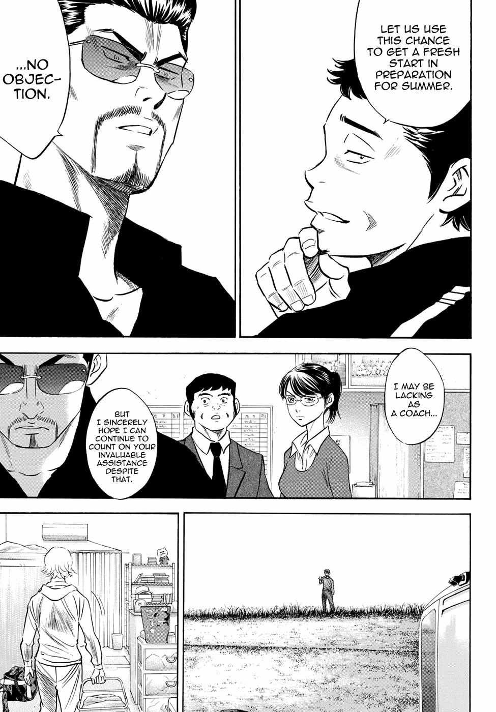 Read Diamond no Ace Act 2 chapter 49 image 12 on Lezhin