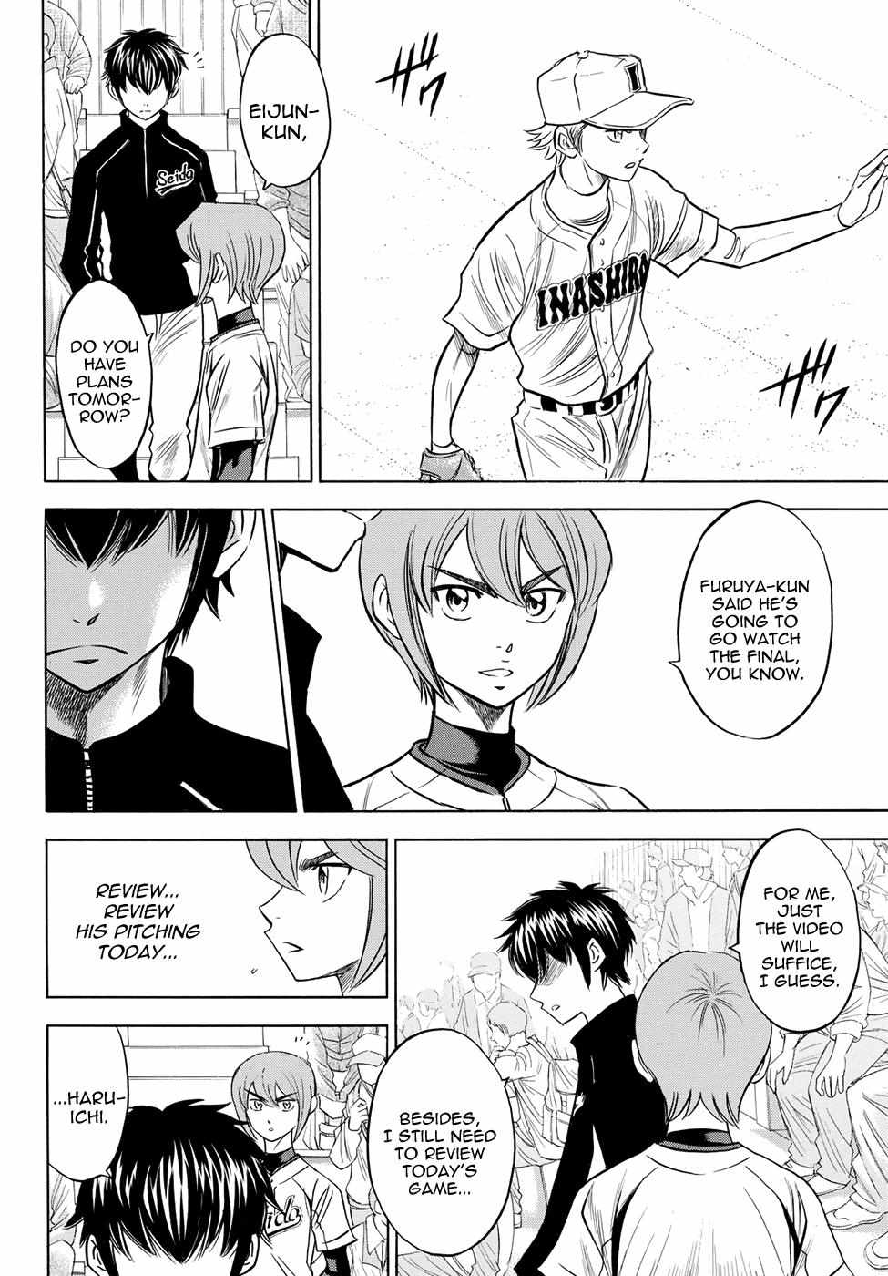 Read Diamond no Ace Act 2 chapter 49 image 3 on Lezhin