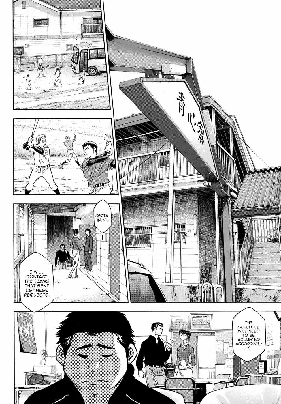 Read Diamond no Ace Act 2 chapter 49 image 5 on Lezhin