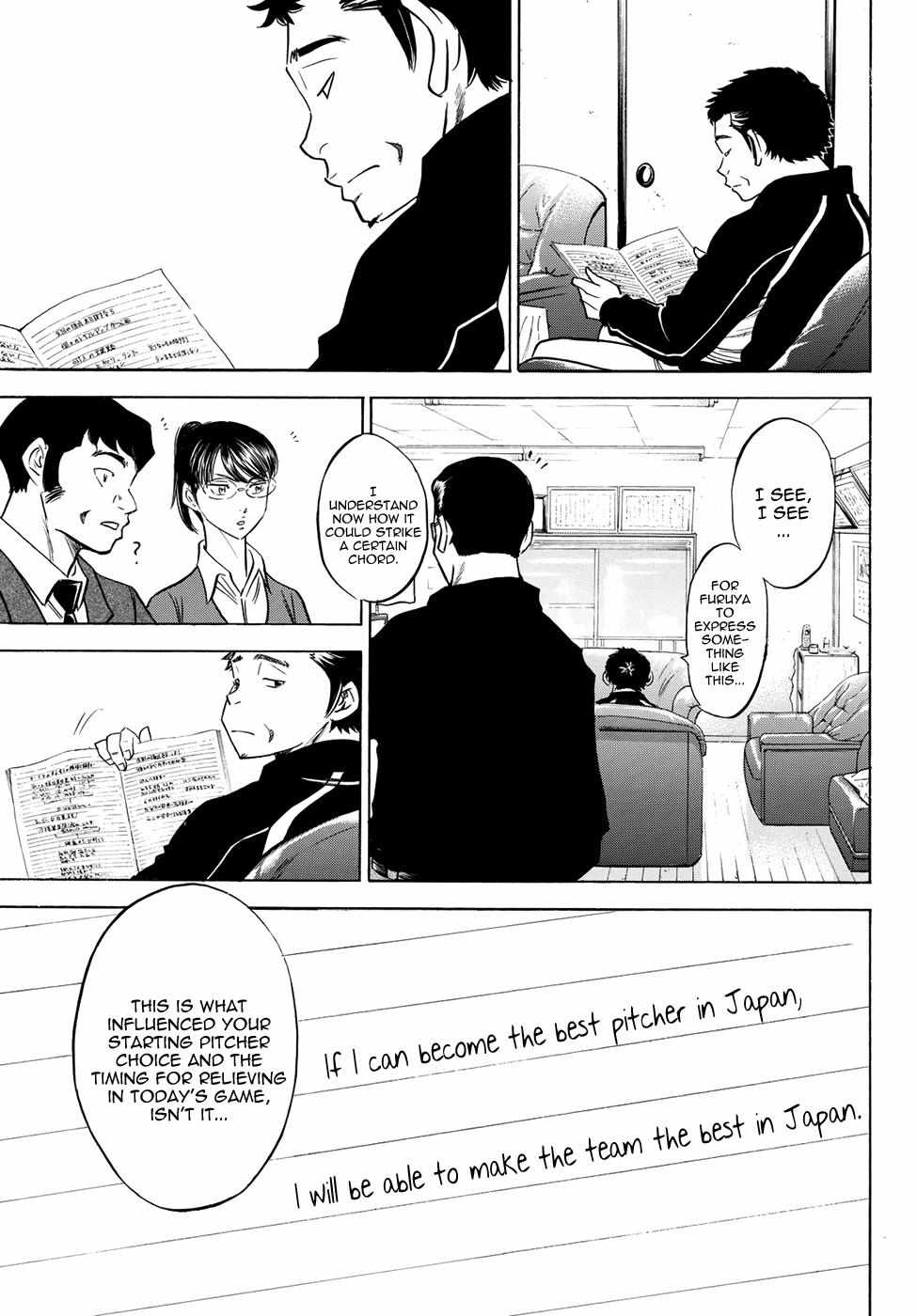 Read Diamond no Ace Act 2 chapter 49 image 6 on Lezhin