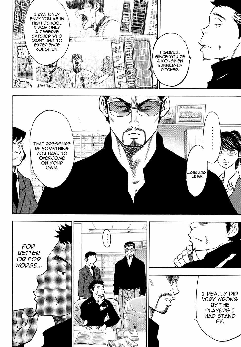 Read Diamond no Ace Act 2 chapter 49 image 9 on Lezhin
