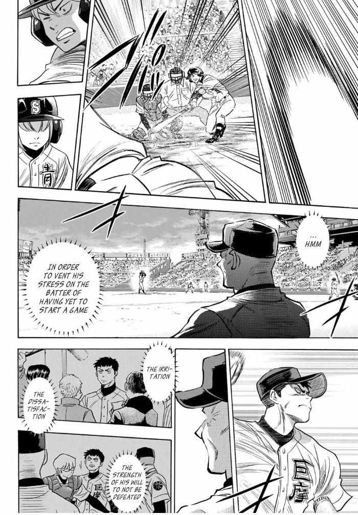 Read Diamond no Ace Act 2 chapter 5 image 12 on Lezhin