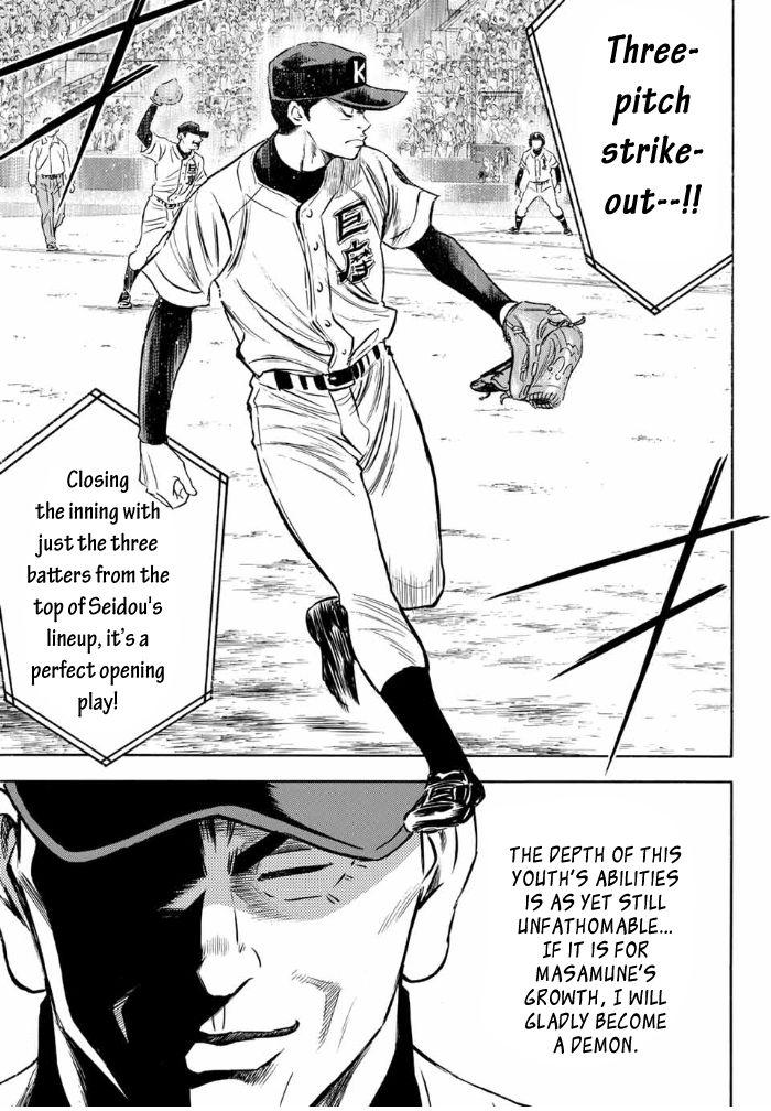 Read Diamond no Ace Act 2 chapter 5 image 15 on Lezhin