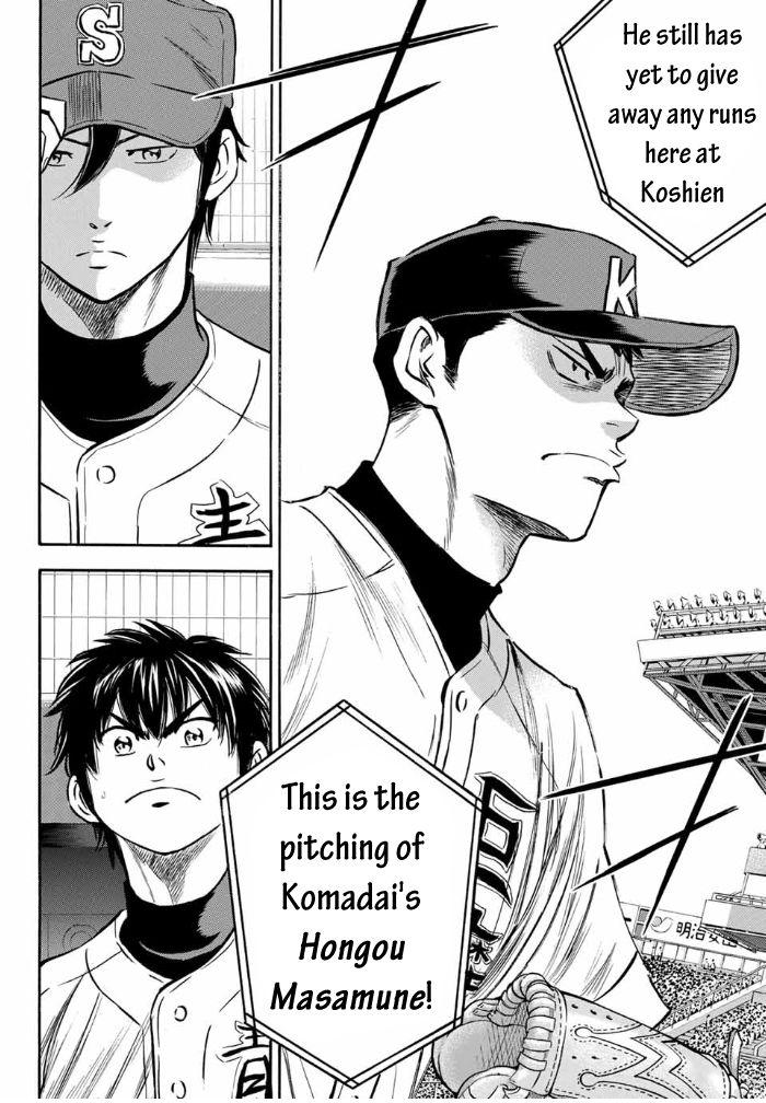 Read Diamond no Ace Act 2 chapter 5 image 16 on Lezhin