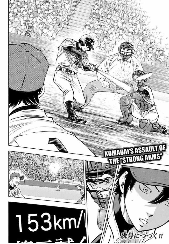 Read Diamond no Ace Act 2 chapter 5 image 18 on Lezhin