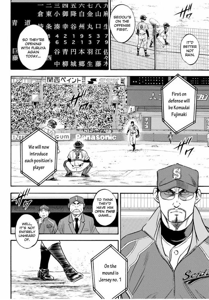 Read Diamond no Ace Act 2 chapter 5 image 2 on Lezhin