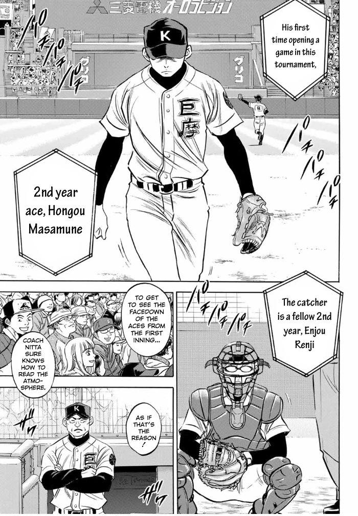 Read Diamond no Ace Act 2 chapter 5 image 3 on Lezhin